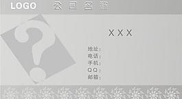 名片圖片