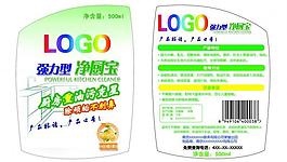 廚房清潔用品標簽圖片