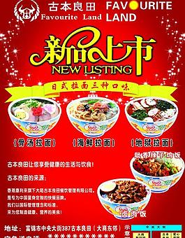 古本良田图片