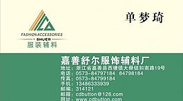 名片圖片