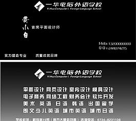 名片圖片