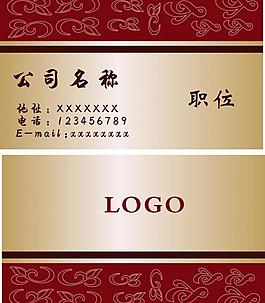 名片圖片