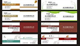 名片圖片