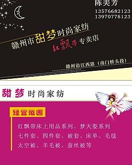 名片圖片