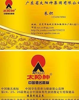 名片图片