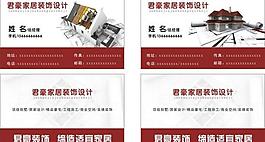 名片圖片