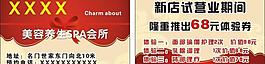 名片圖片