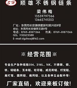 名片圖片
