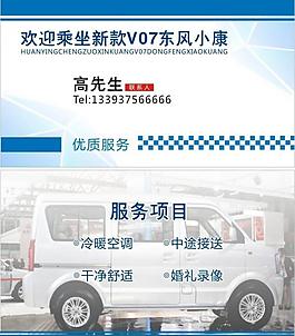 名片圖片