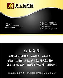 名片圖片