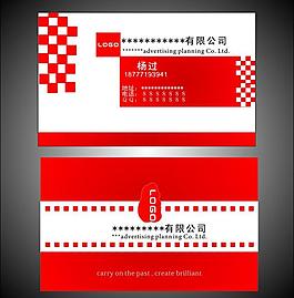 名片圖片