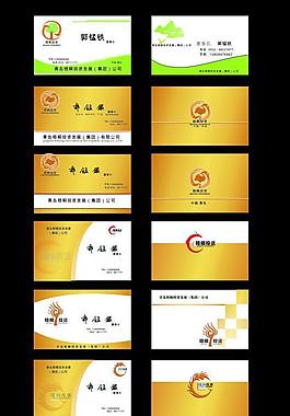 名片圖片