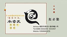 名片圖片