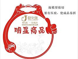 掛卡圖片