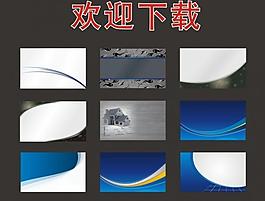 名片圖片