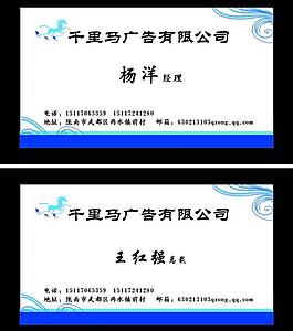 名片图片