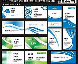 名片圖片