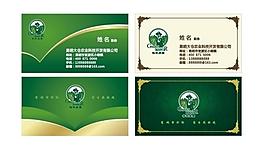 名片圖片