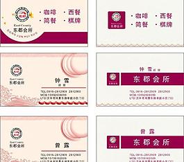 名片图片