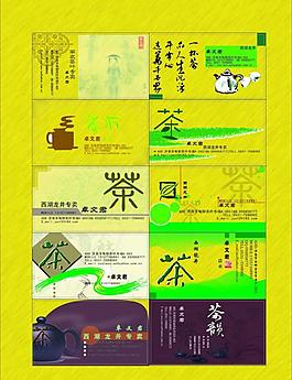 名片圖片