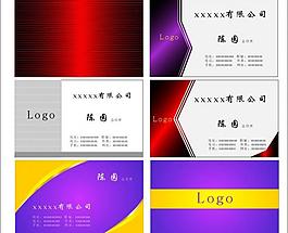 名片图片