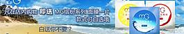 mg美即面膜標簽圖片