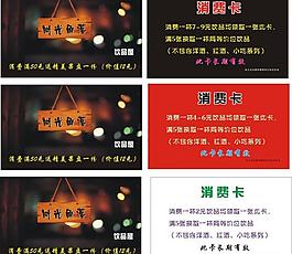 名片圖片