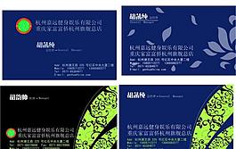 名片圖片