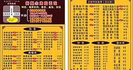 名片圖片