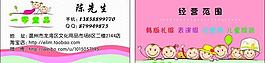 名片圖片