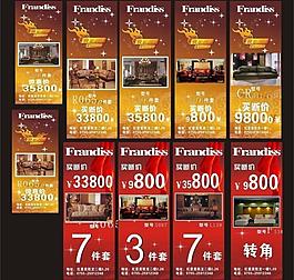 宣传海报图片