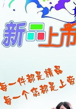 冬裝圖片