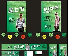 新品上市 勁價(jià)來襲圖片