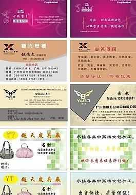 名片圖片
