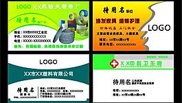 名片图片