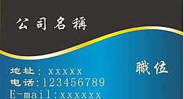 名片圖片
