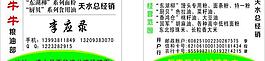 名片图片