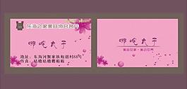 名片圖片