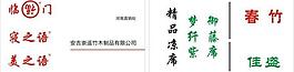 名片圖片