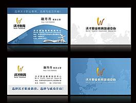 名片圖片