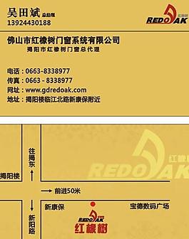 名片圖片