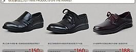淘寶首頁新品上市模版圖片