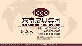 名片圖片
