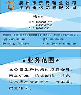 名片圖片