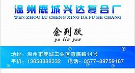 名片圖片