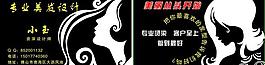 名片圖片