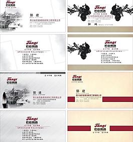 名片圖片