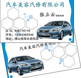 名片圖片