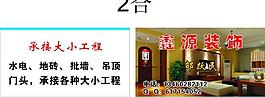 名片圖片