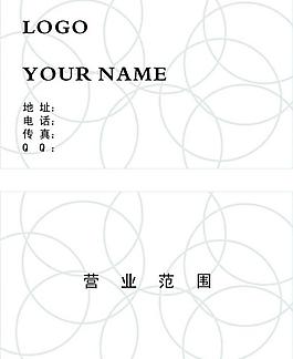 名片圖片